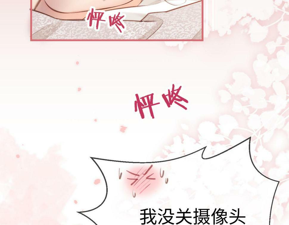 第8话 错频沟通21