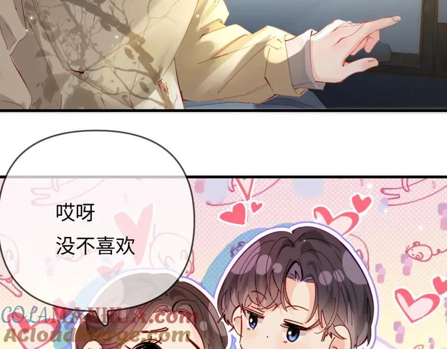 第66话 陪太太试戏25