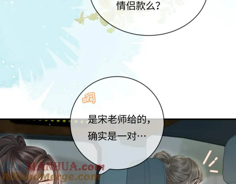 第39话 当场发难33