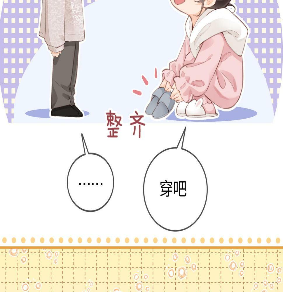 第07话 小嗲精，你想干嘛？19