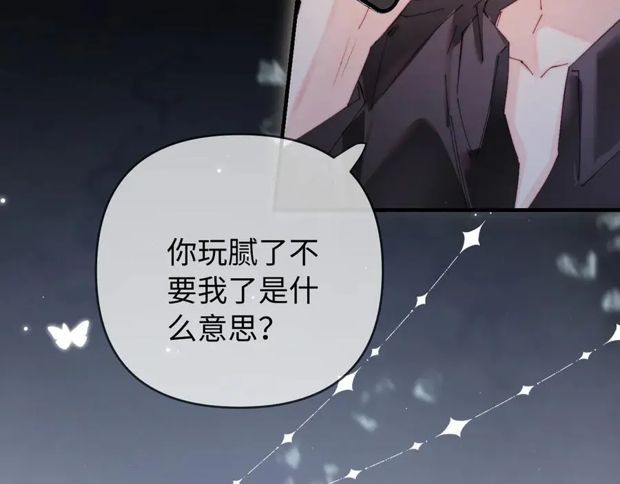 第81话 好久不见，小许106