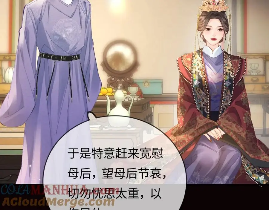 第57话 奖励一个吻????25