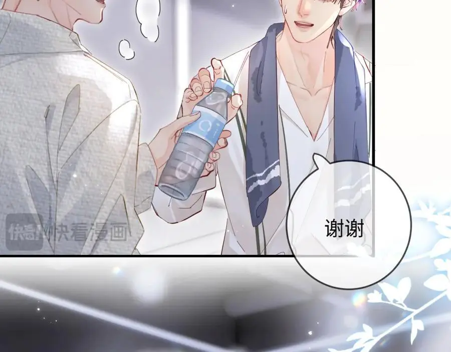 第54话 你也快点喜欢我！50