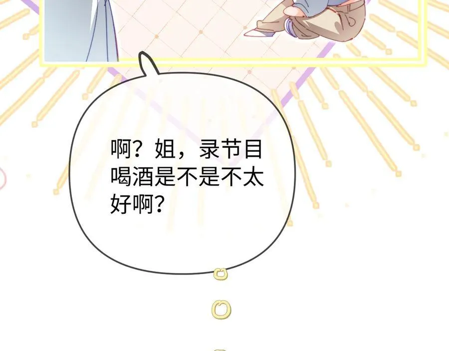 第76话 告白47