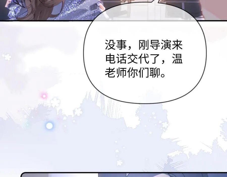 第84话 姐弟同心67