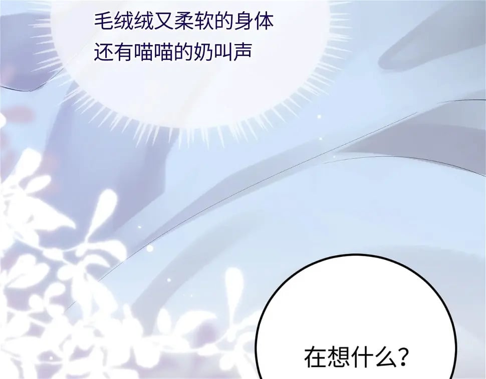 第06话 暗示感情74