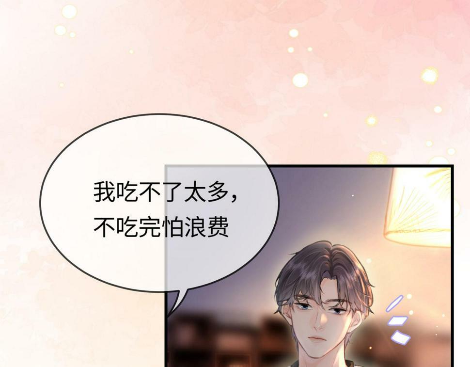 第10话 那你为什么哭？68