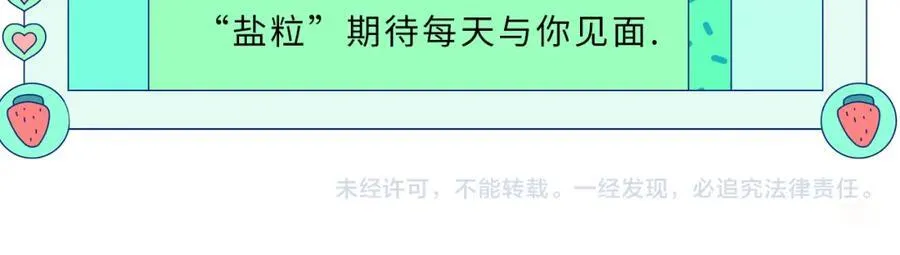 第34话 狐狸夫妇（日更中）80
