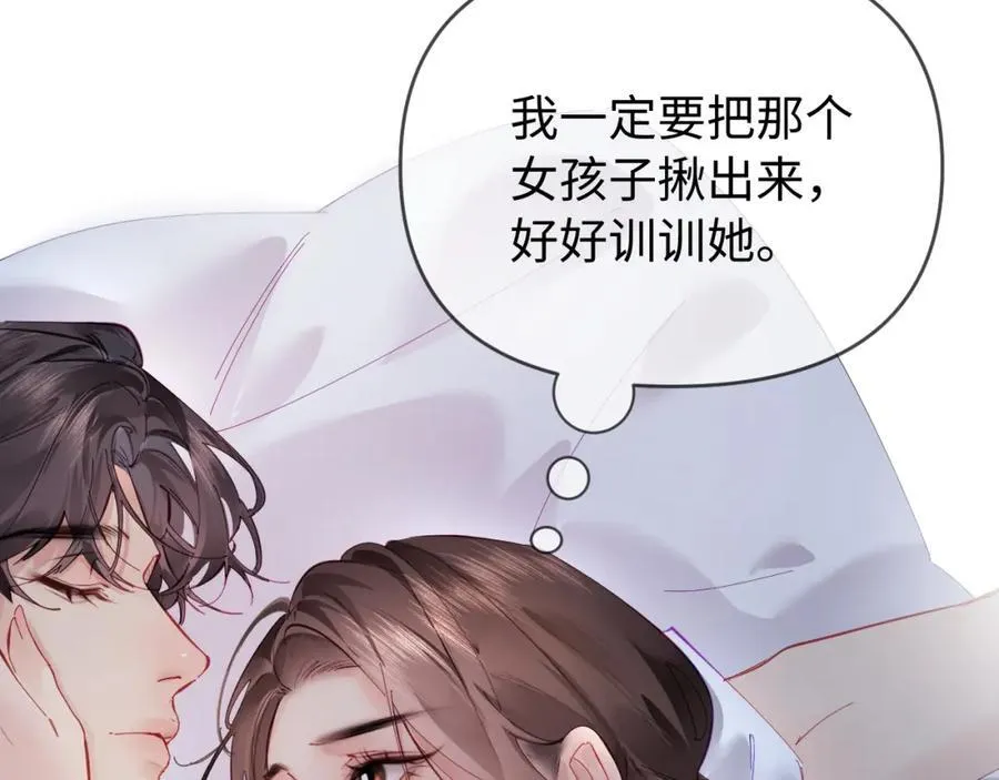 第72话 寻找初恋111