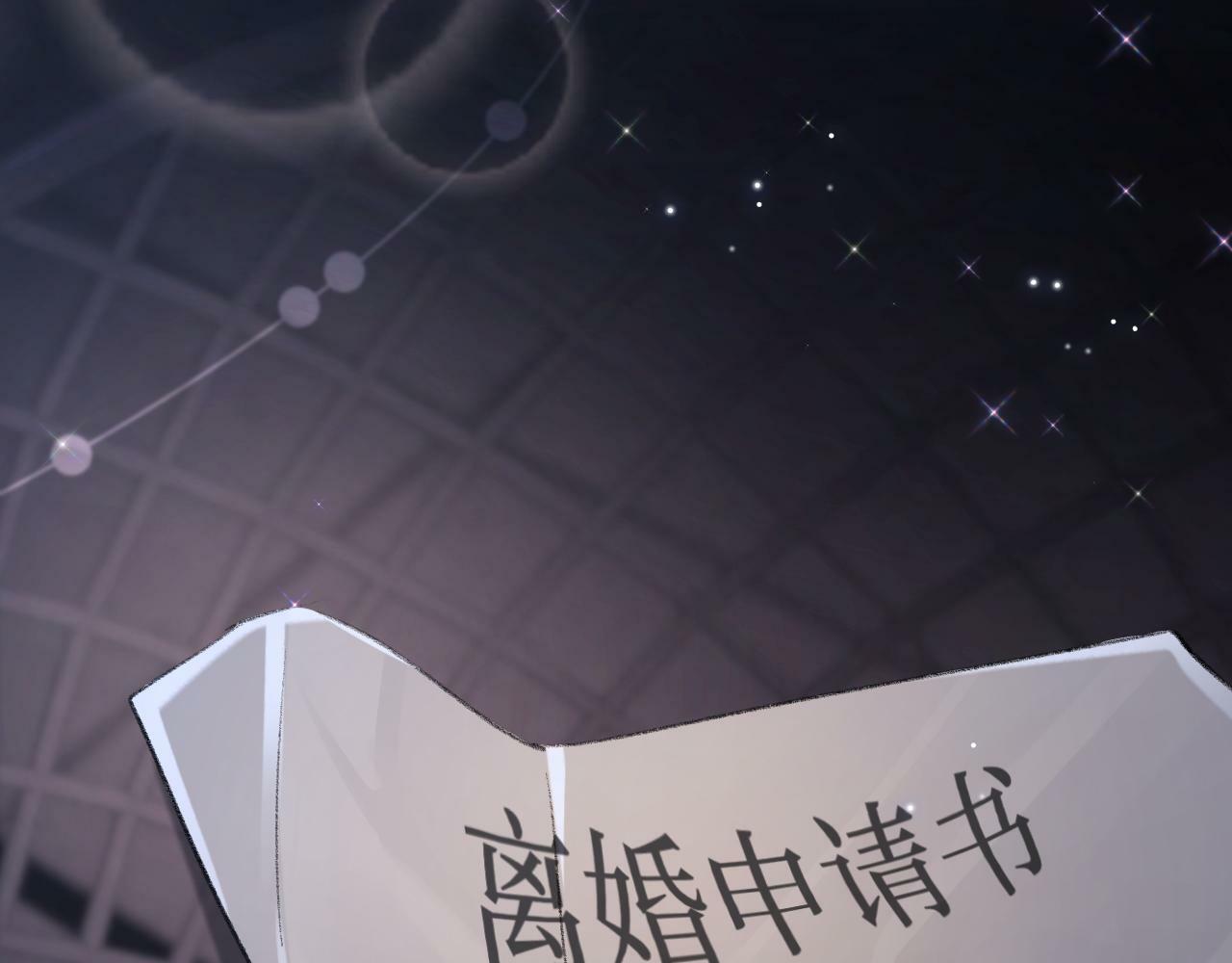 第02话 协议作废？128