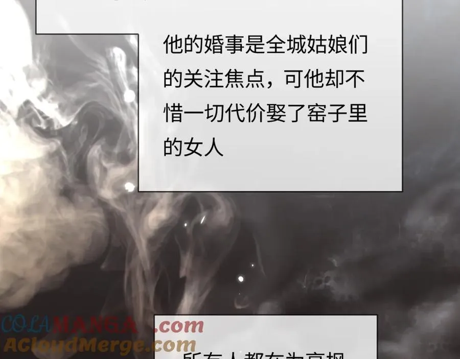 第67话 夫妻试戏33