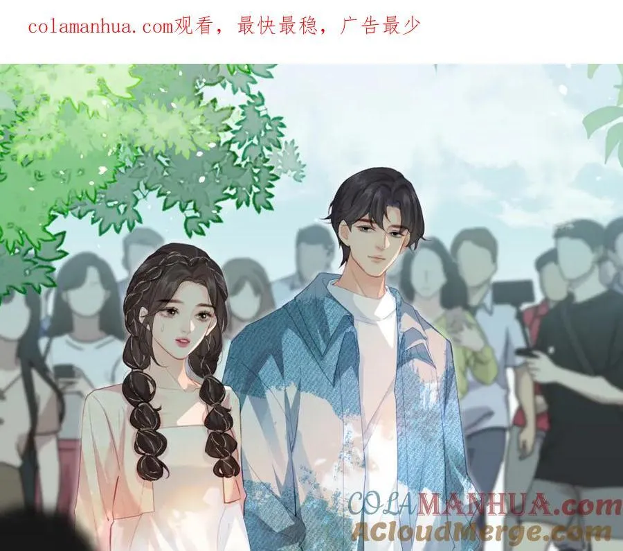第31话 是秘密????85