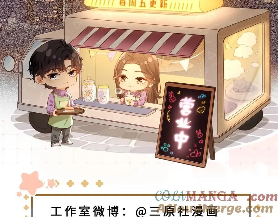 第67话 夫妻试戏84
