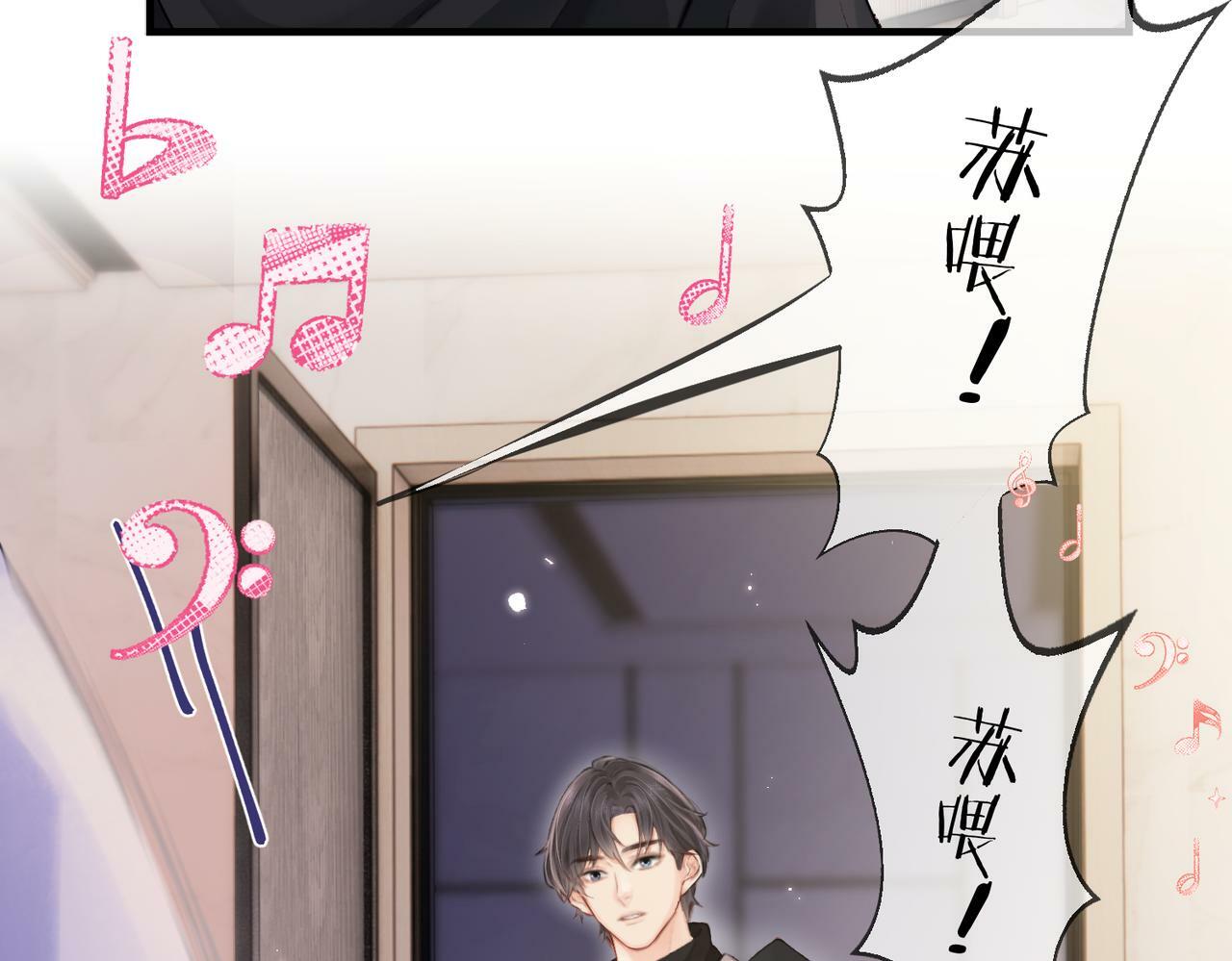第05话 你怎么回来了？！96