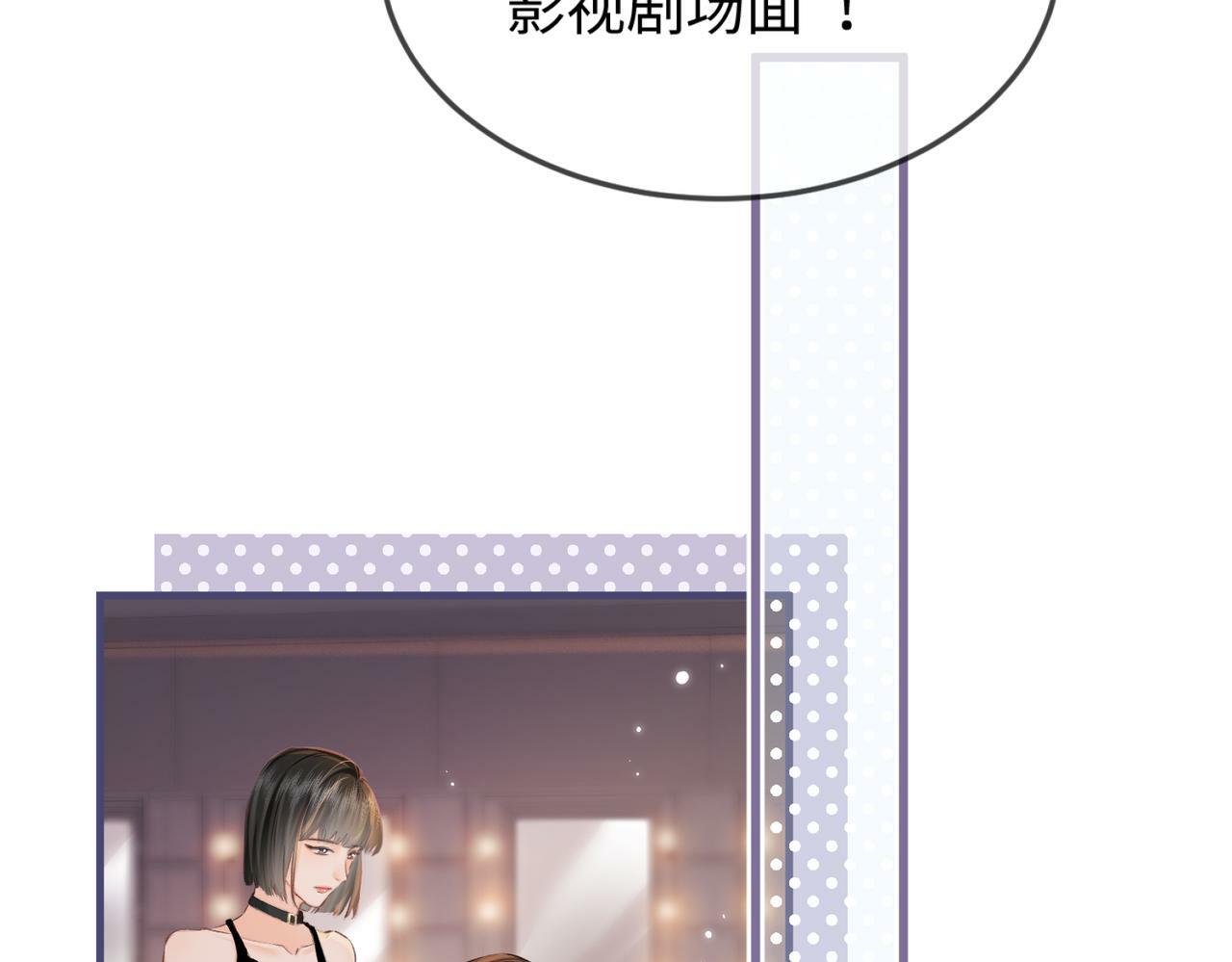 第12话 亲到没亲到？23