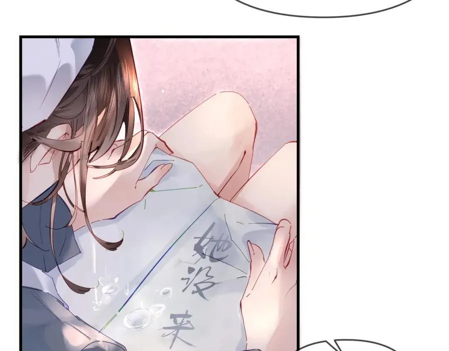 第74话 没能传达的2