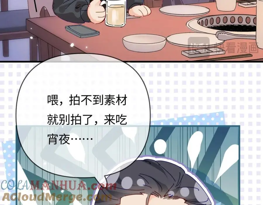 第60话 可爱片段????46