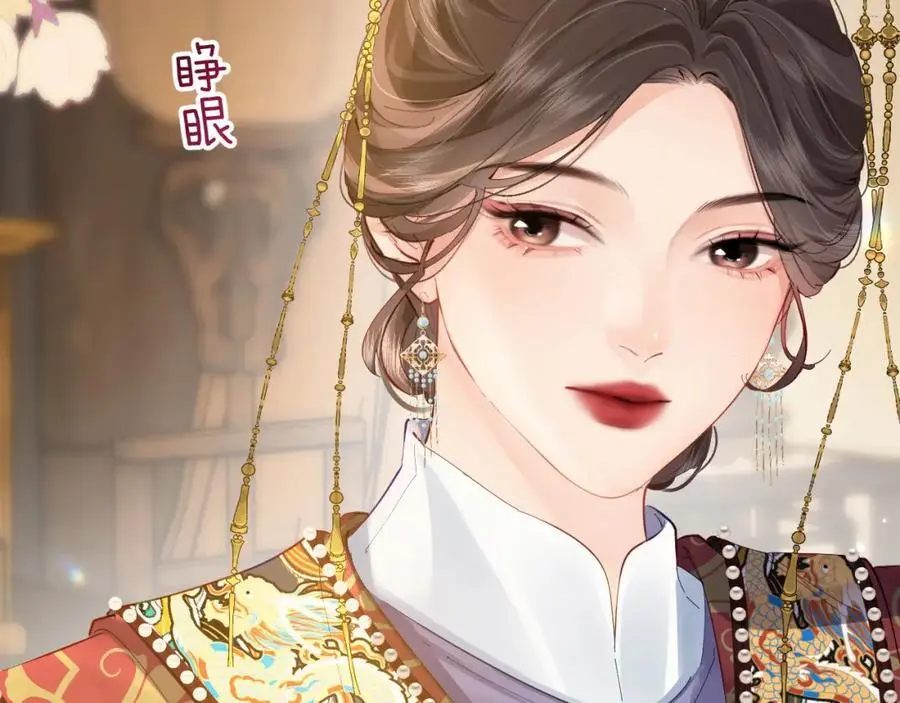 第57话 奖励一个吻????20