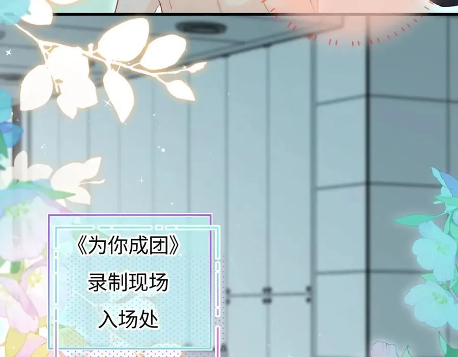 第39话 当场发难38