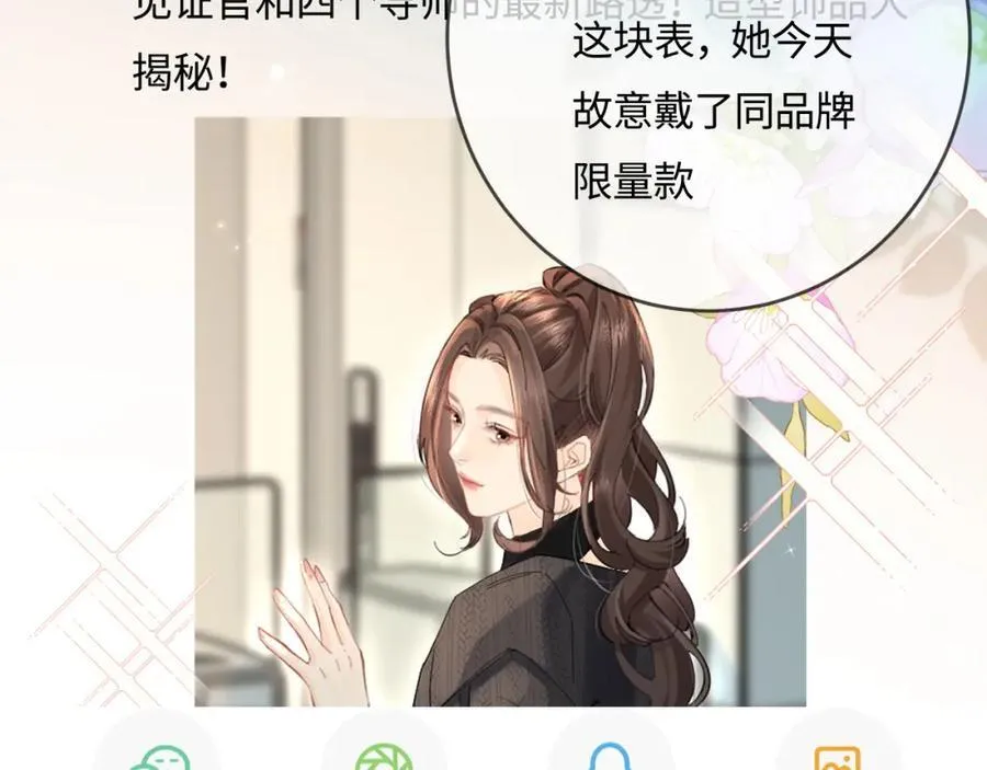 第40话 任性撒娇47