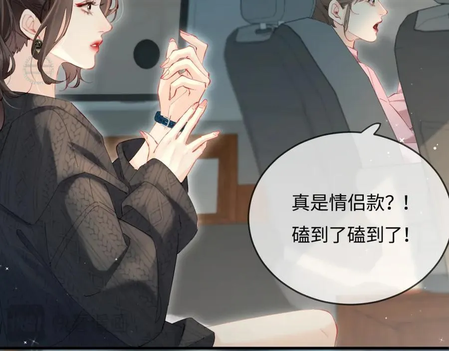 第39话 当场发难34