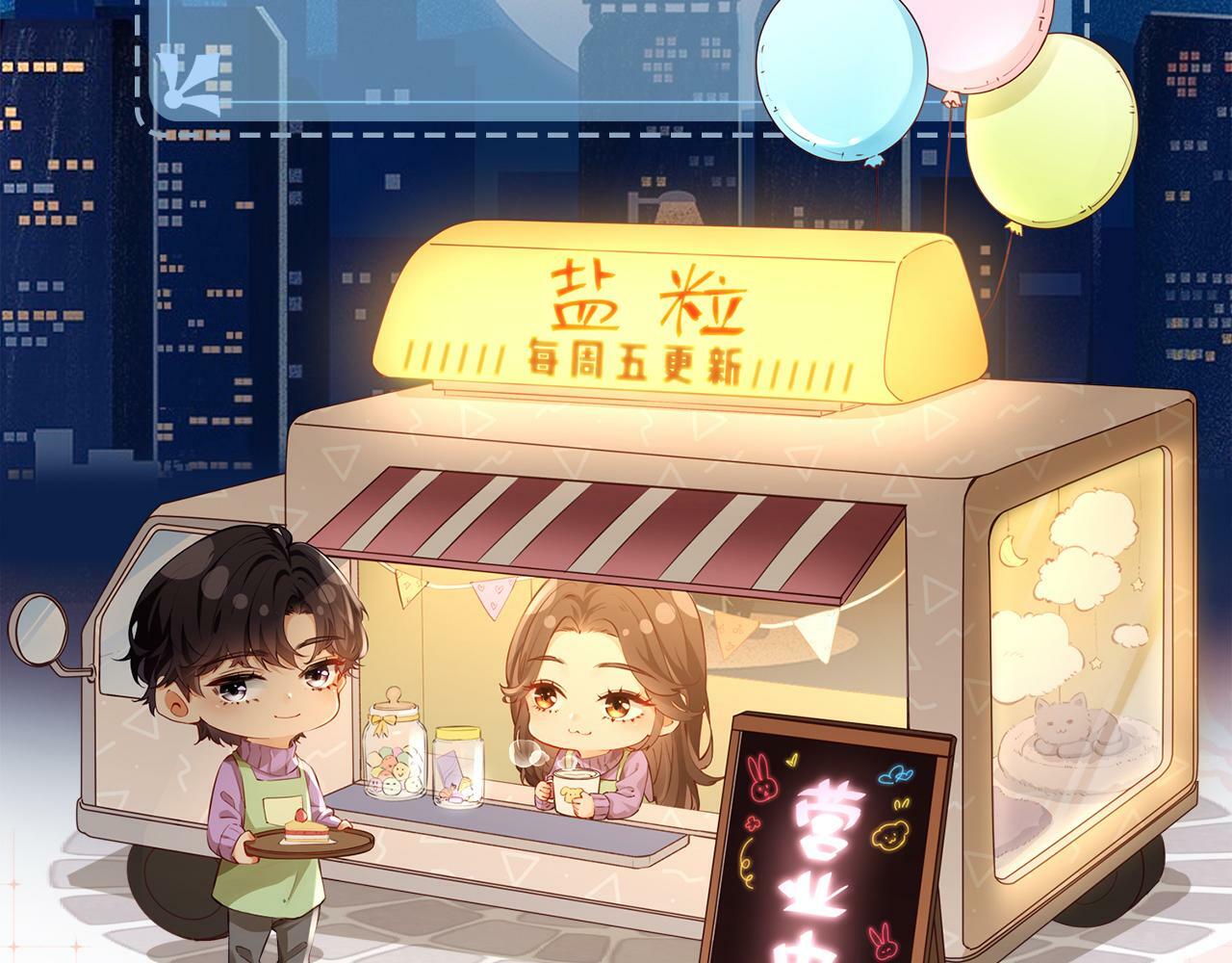 第16话 那个男人是？！104