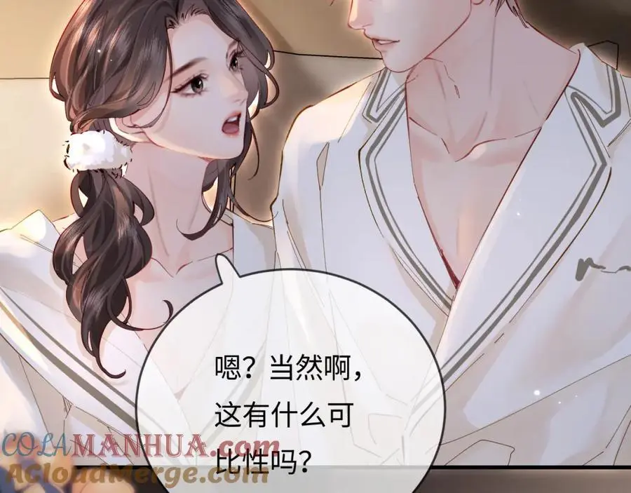 第58话 两情相悦25