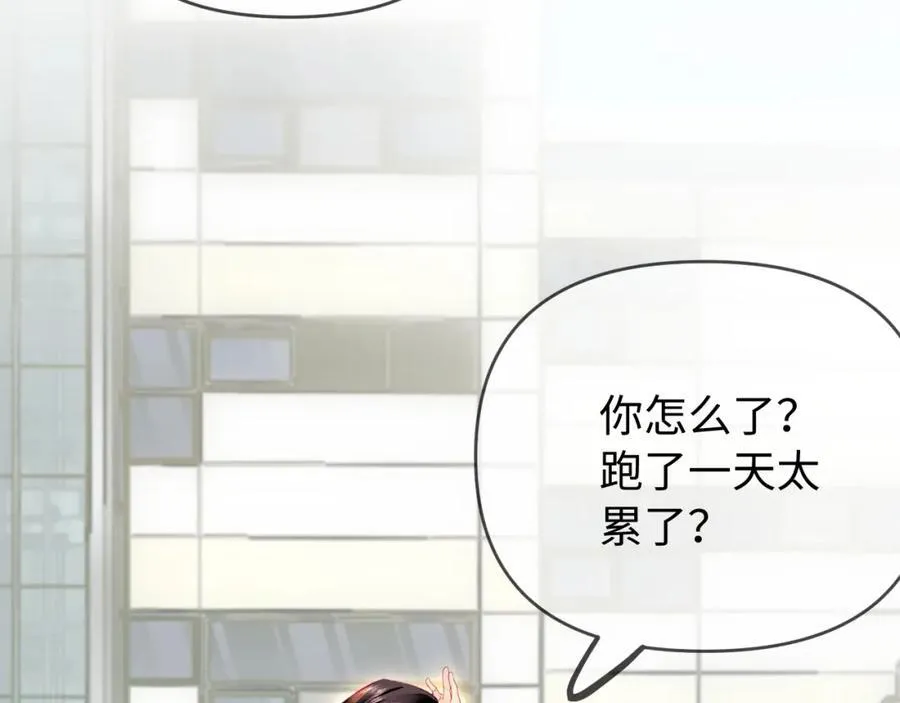 第73话 揭开的过往59