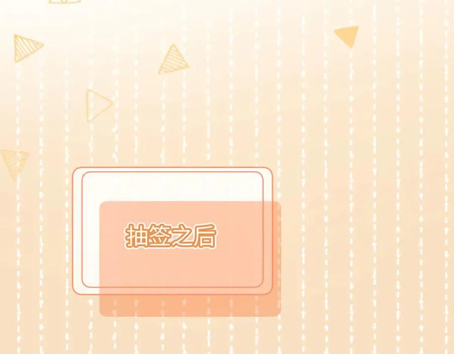 第80话 醋王上线36