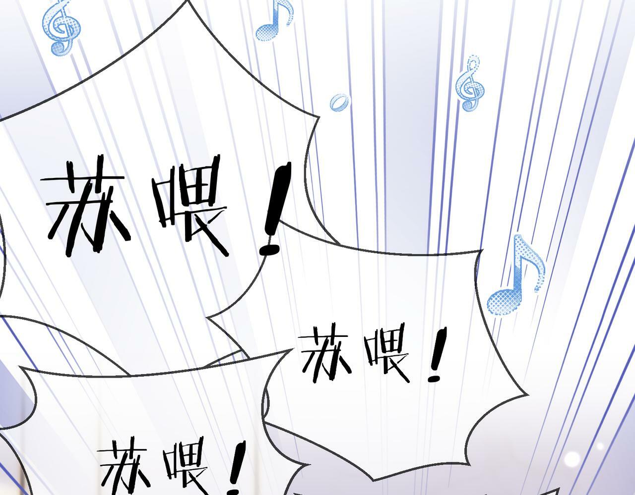 第05话 你怎么回来了？！74