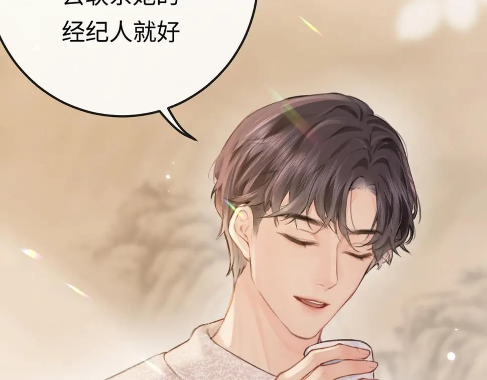 第06话 暗示感情108