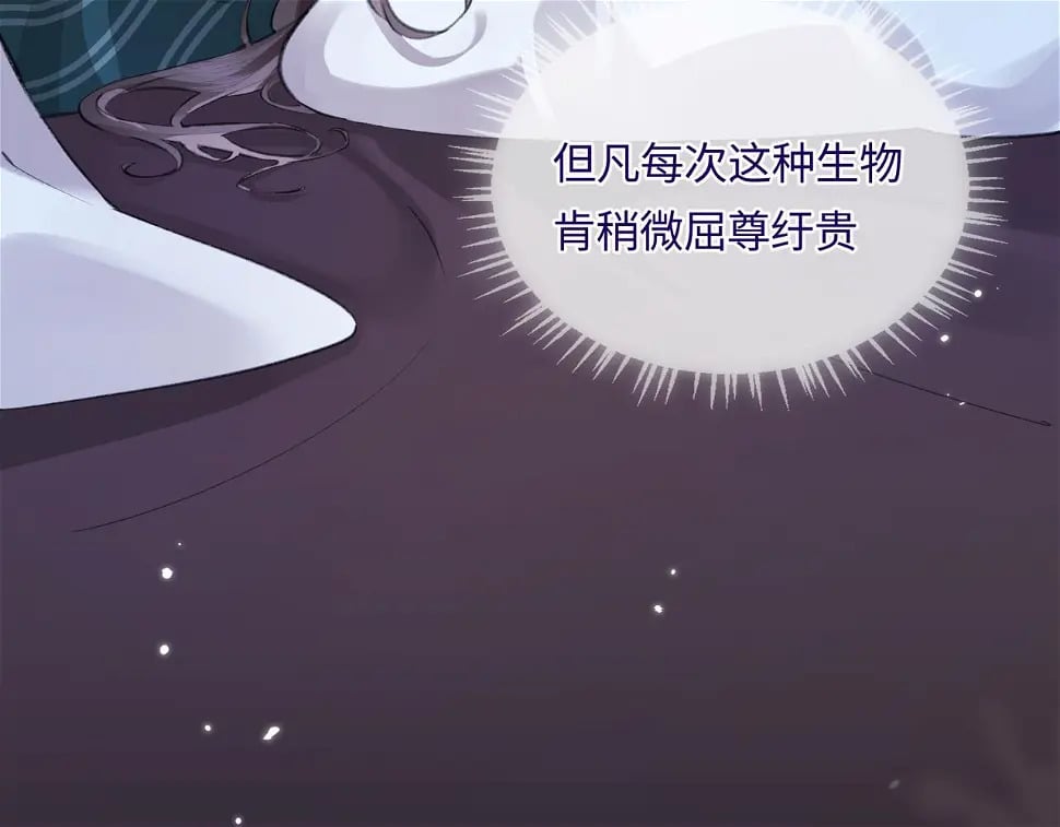 第06话 暗示感情76