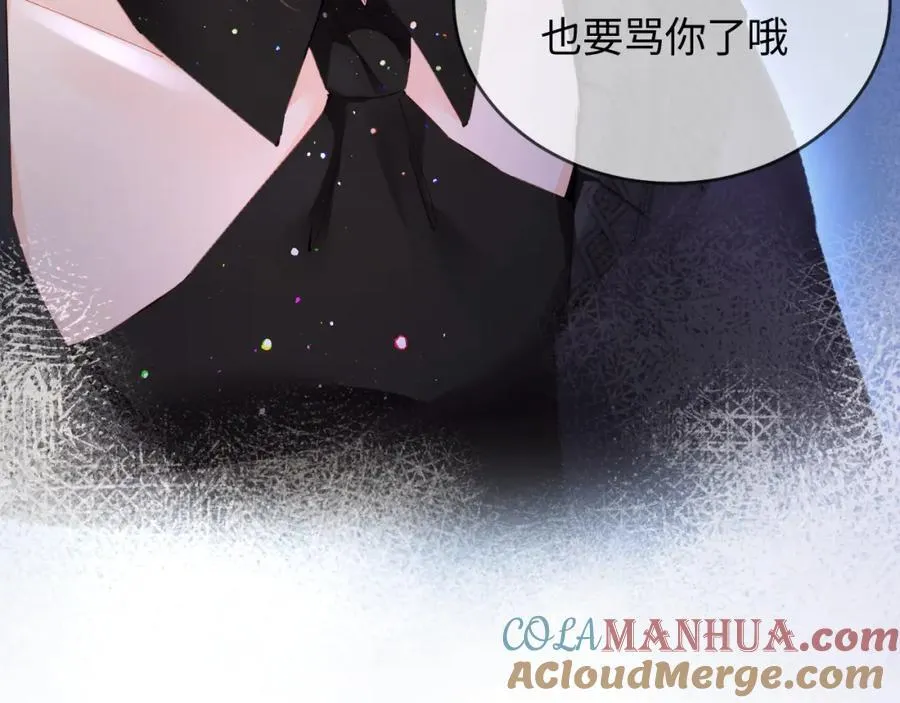 第39话 当场发难97