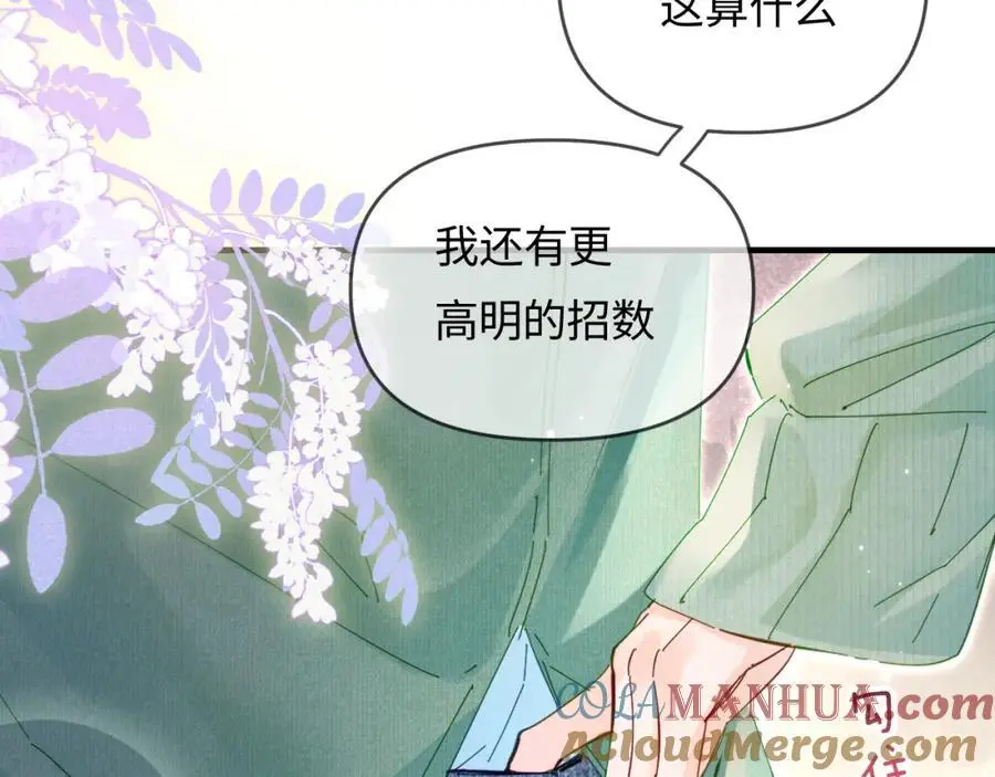 第60话 可爱片段????22
