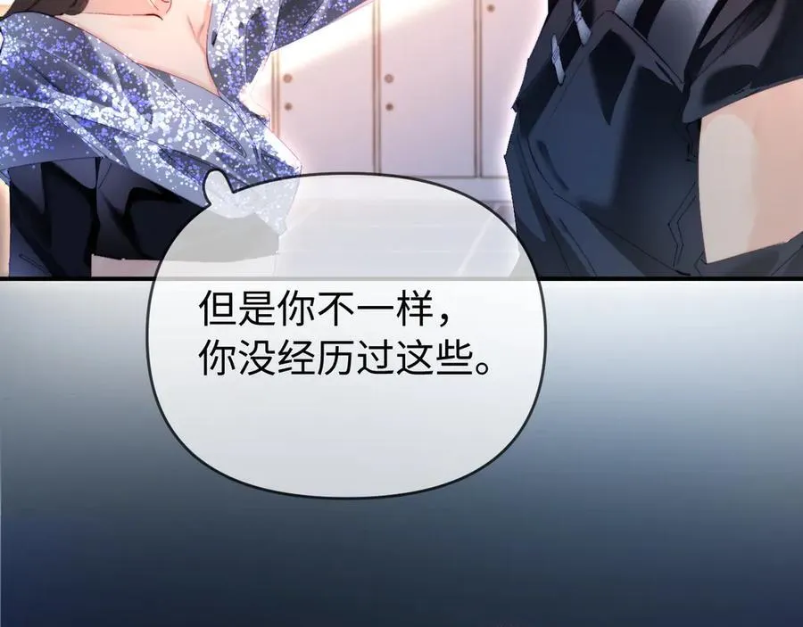 第84话 姐弟同心99