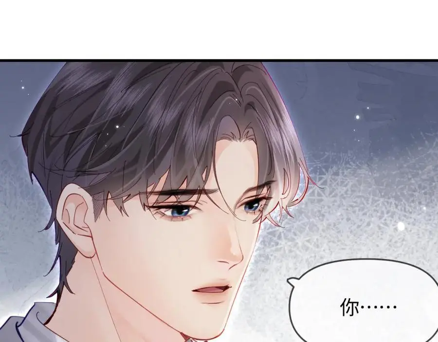 第61话 吃醋47
