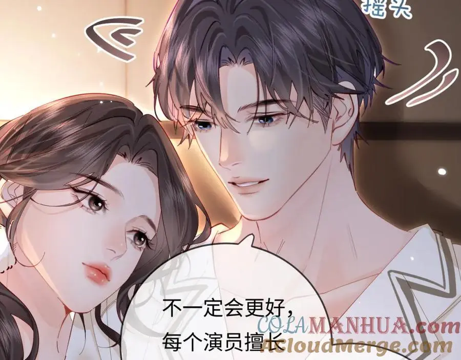 第58话 两情相悦21