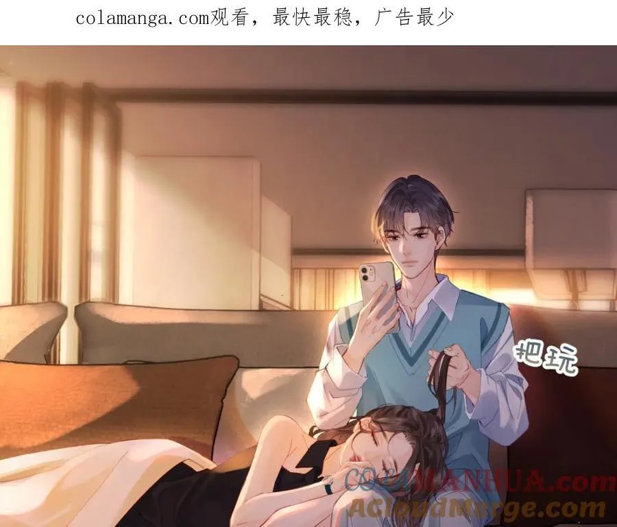 第40话 任性撒娇97