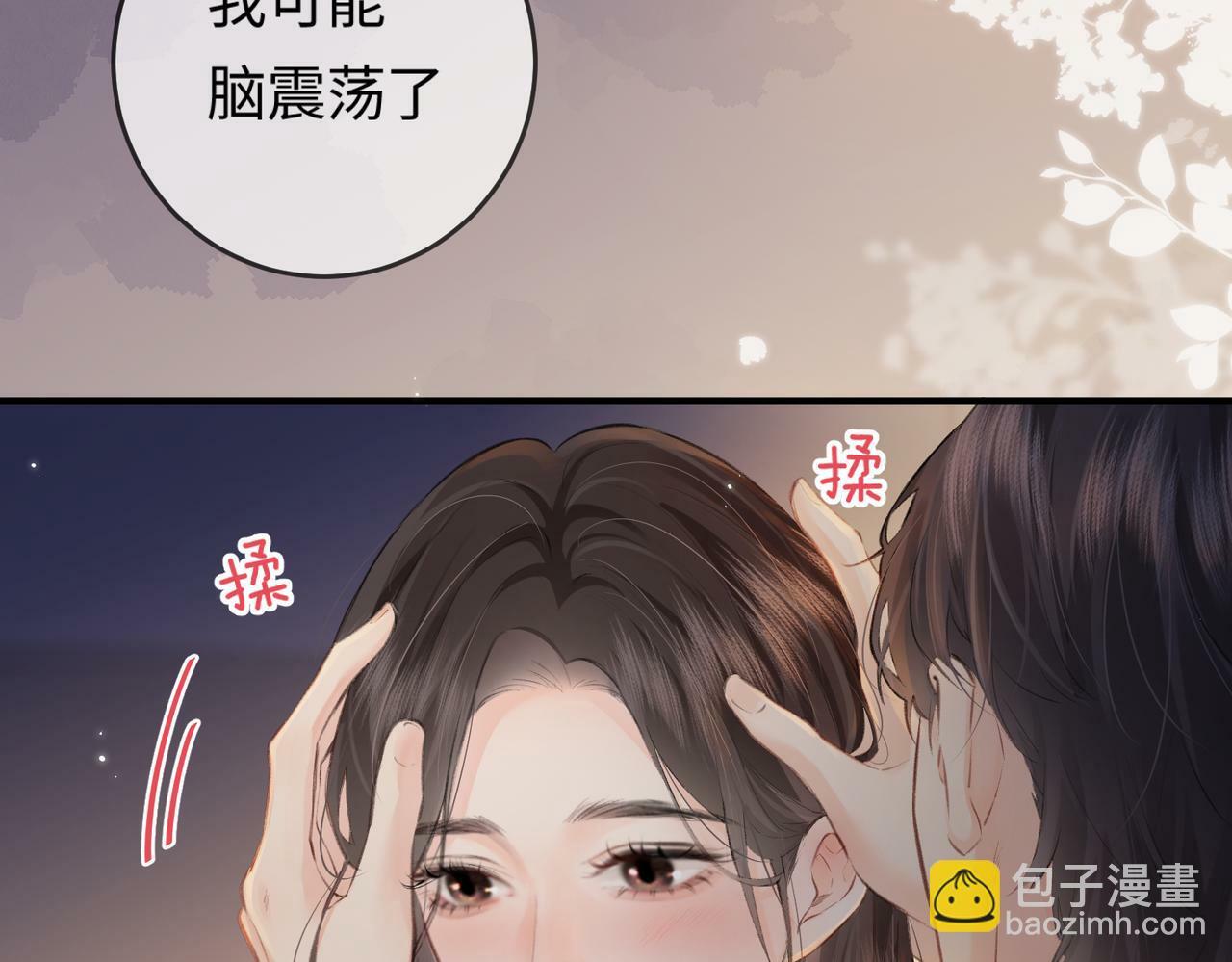 第11话 综艺社死名场面58