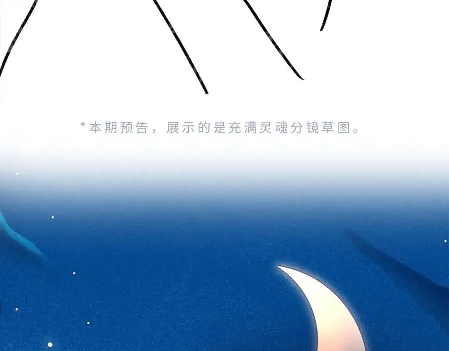第51话 指导我一下104