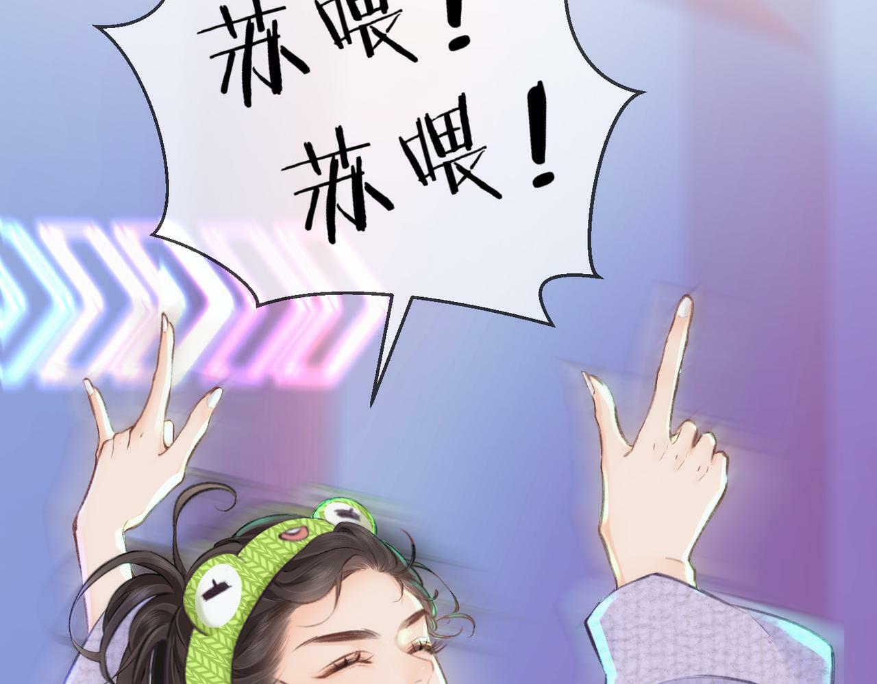 第05话 你怎么回来了？！88
