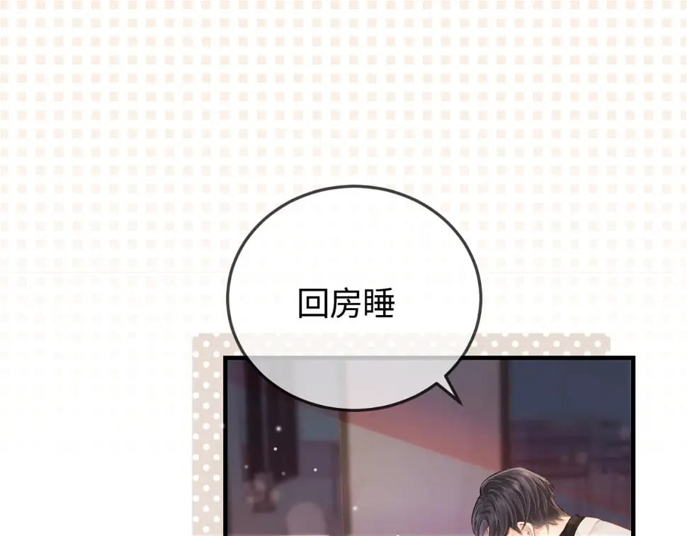 第06话 暗示感情18