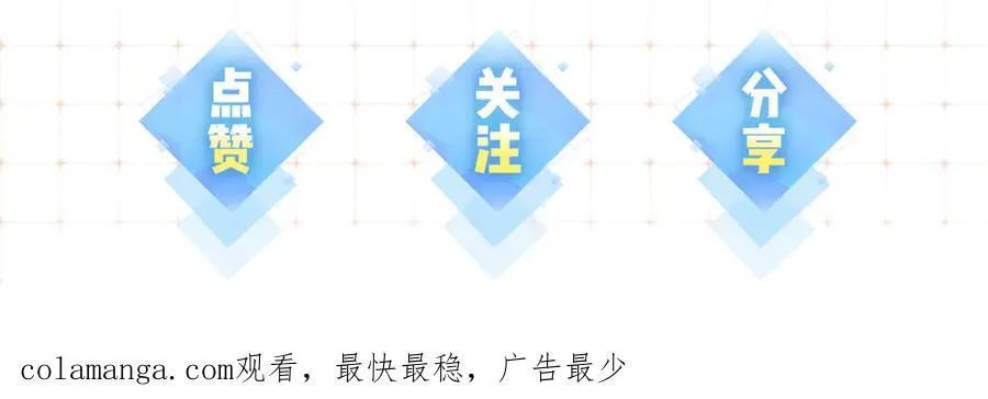 第77话 传达到了100