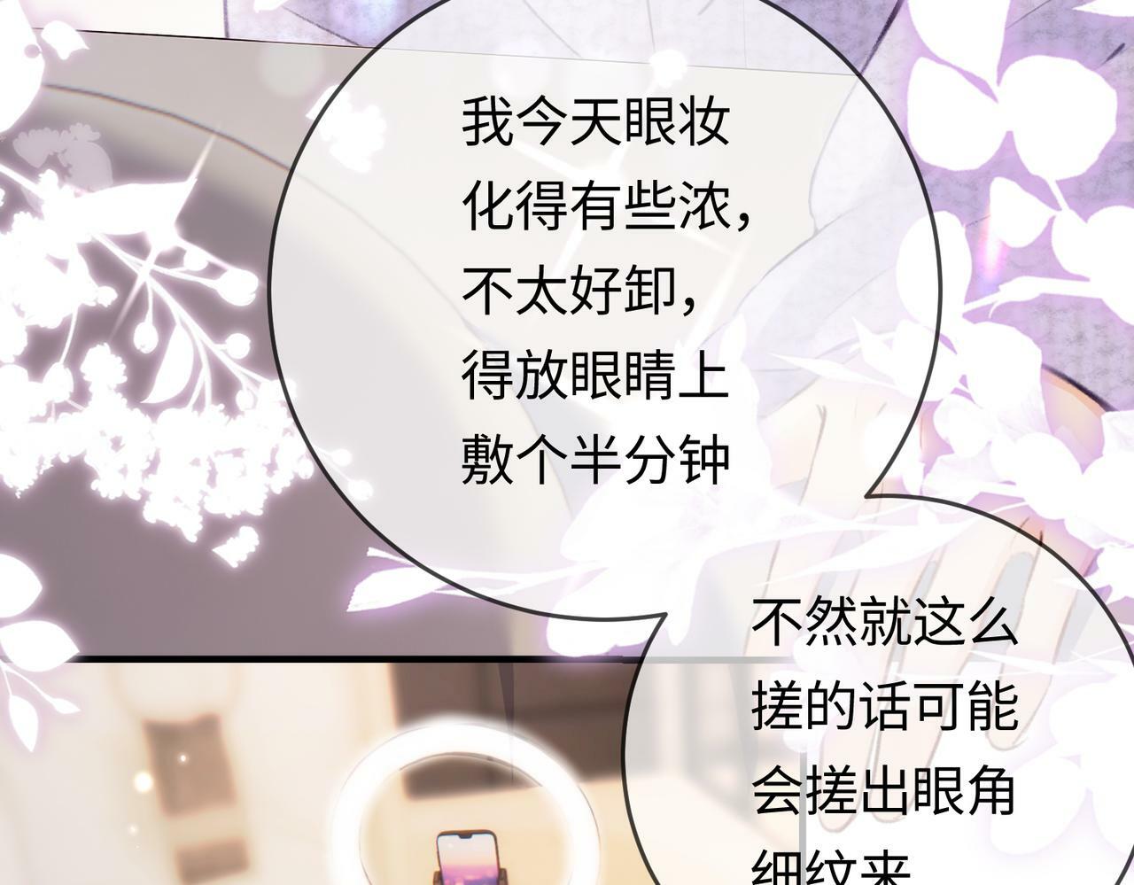 第05话 你怎么回来了？！67