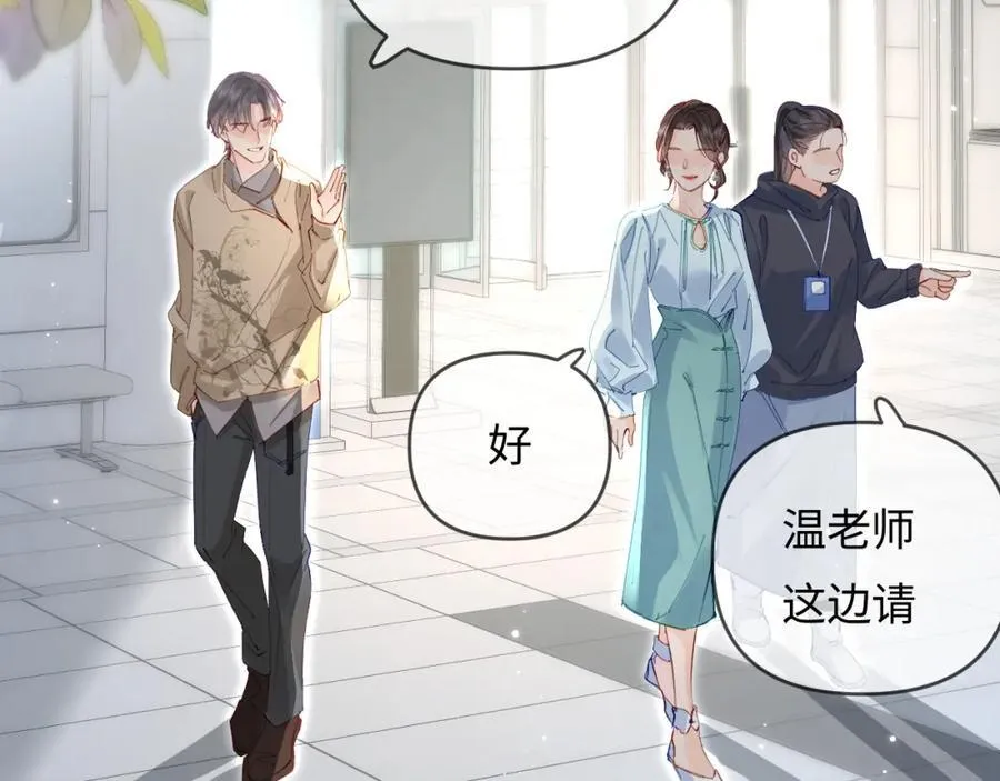 第66话 陪太太试戏29