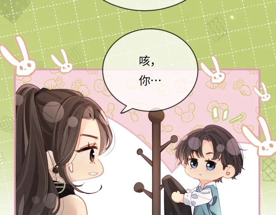 第40话 任性撒娇54