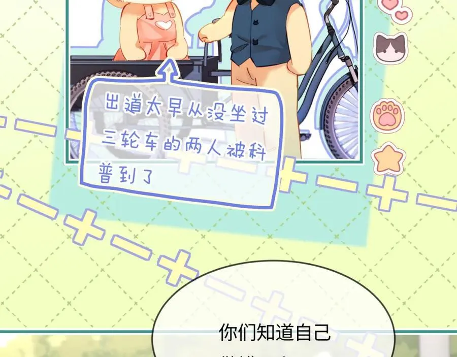 第35话 别让我一个人丢脸（日更中）28