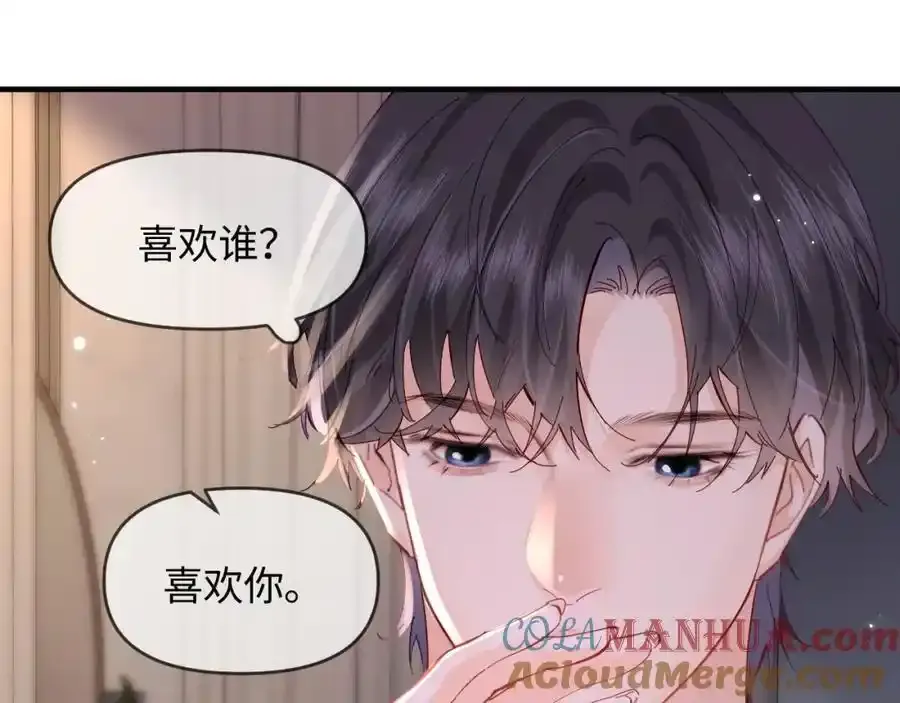 第64话 还赖账吗？55