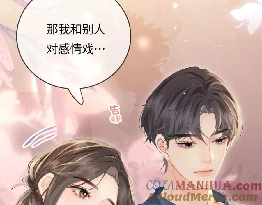 第51话 指导我一下17