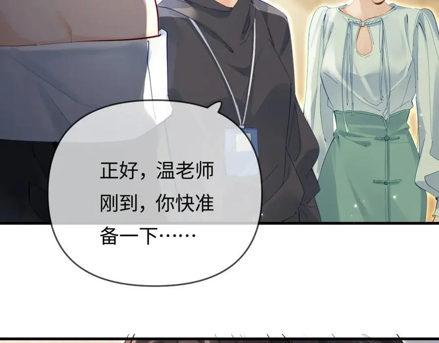 第66话 陪太太试戏32